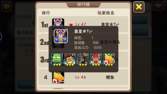 我是MT2经验谈：试练39-54一步到位
