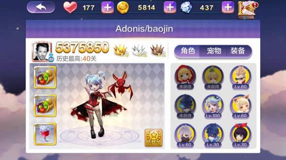 ô
