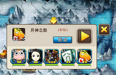 我叫MT2冰封王座通关玩法的详细说明_我叫MT2