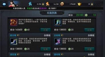 穿越火线攻略之4级跳技巧