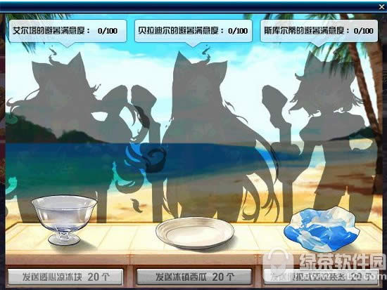 dnf魔界避暑之旅活动 收集避暑道具兑换奖励2
