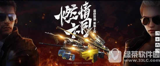 cf燃情六月活动网址 备战暑期重装上阵1