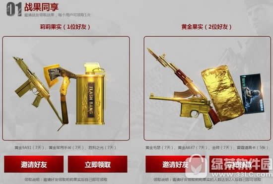 cf燃情6月活动网址 备战暑期重装上阵