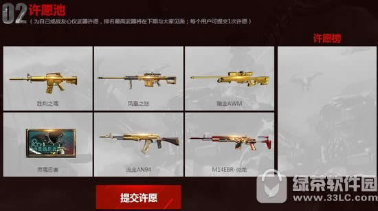 cf燃情六月活动网址 备战暑期重装上阵5