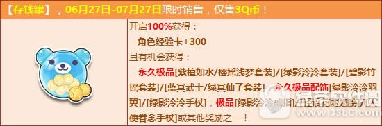 lol6月改名卡限时销售活动 lol新版客户端改名卡位置说明