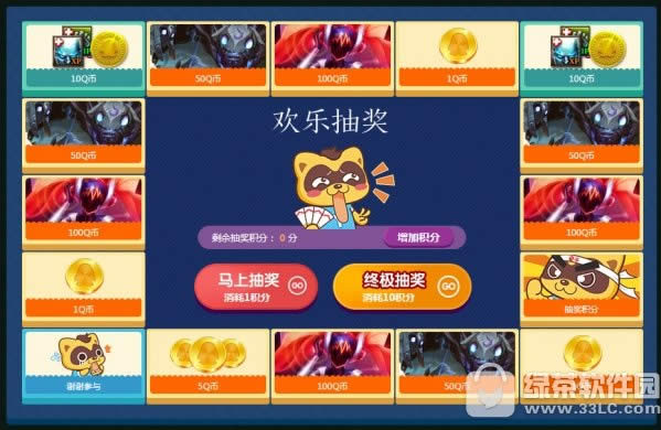 lol6月送肤不停歇q币新福利活动网址 参与游戏送好礼