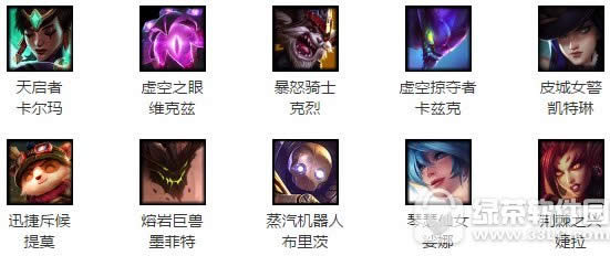lol6月30日周免英雄 2017lol6.30周免英雄介绍2