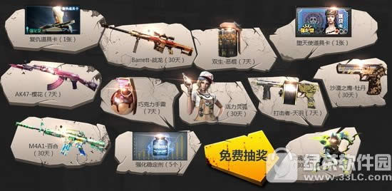 cf6月回归特权活动网址 老兵重返战场赢好礼3
