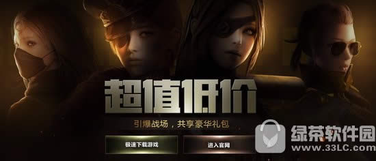 cf6月超值低价活动地址 引爆战场共享豪华礼包1
