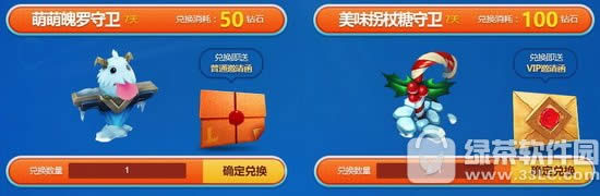 lol菲奥娜的泳装派对活动网址 珍稀守卫皮肤限时抢购赠派对邀请函