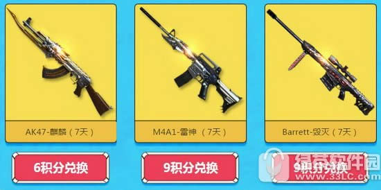 cf6¹ιο3.0ַ Ӣ4