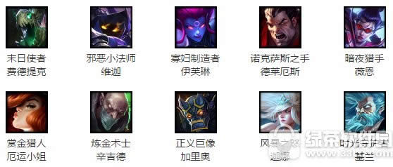 lol6月16日周免英雄是什么 2020lol6月16日周免英雄说明
