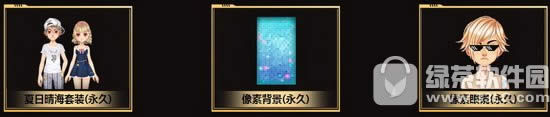 qq飞车第三届飞车节活动 6月10日福利大放送错过再等一年2