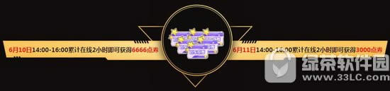 qq飞车第三届飞车节活动 6月10日福利大放送错过再等一年3