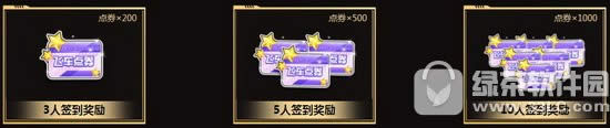 qq飞车第三届飞车节活动 6月10日福利大放送错过再等一年5