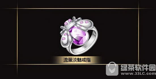qq飞车第三届飞车节活动 6月10日福利大放送错过再等一年6