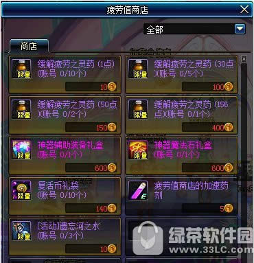 dnf能量硬币怎么获得 dnf能量硬币有什么用