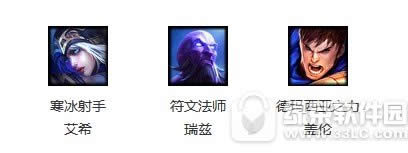 lol6月9日周免英雄有哪一些2020 lol6月9日周免英雄列表