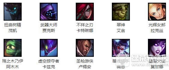 lol6月2日周免英雄 2020lol6.2周免英雄说明