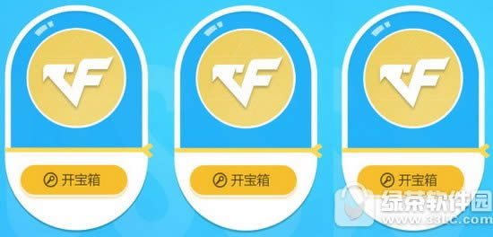 cf5月的占卜活动网址 开宝箱赢永久英雄武器2