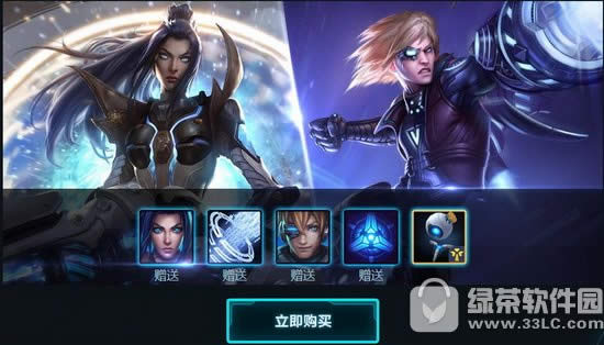 lol未来战士大礼包多少钱 lol未来战士大礼包有什么奖励