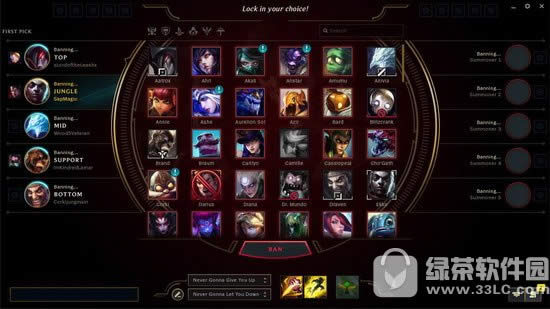 lol常规游戏10禁如何用 lol10禁模式运用方法