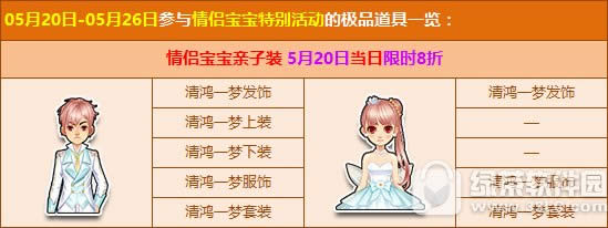 qqɳ520ջ TAһ±2