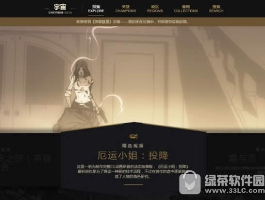 lol动画工坊是什么 lol动画工坊地址