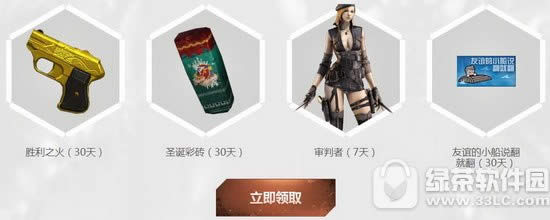 cf5月你最幸运活动地址 幸运玩家尊享豪礼2