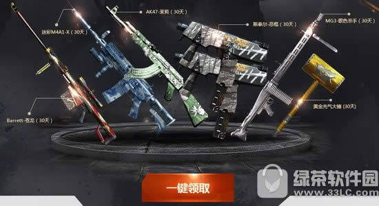 cf5月回归特权活动网址 老兵重返奖豪华大礼1