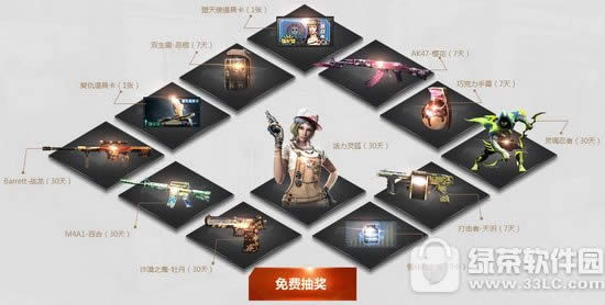 cf5月回归特权活动网址 老兵重返奖豪华大礼3