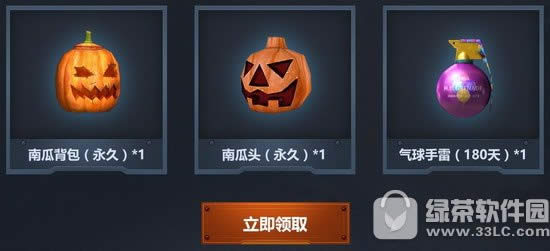cf5月永久幸运星活动网址 永久南瓜3件套等你领2