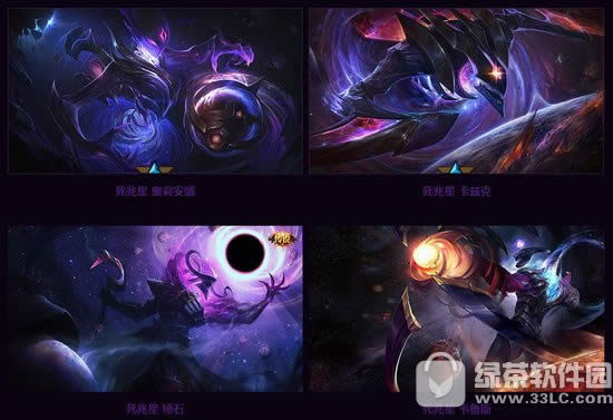 lol死兆星大礼包多少钱 死兆星大礼包有什么奖励1