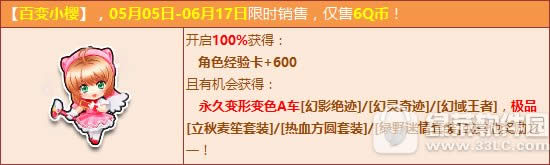 qqɳٱСӣǮ ٱСӣʲô1