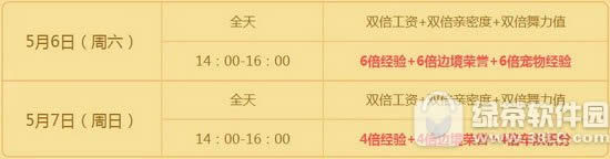 qqɳ567ջ 8886ȯ+ģ+600ս2