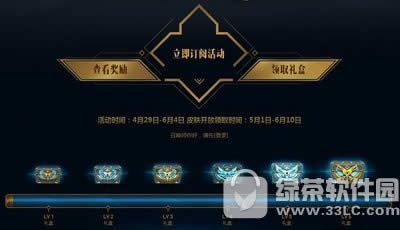 lol2020季中狂欢活动网址 5000万份永久皮肤8万份终极皮肤免费领