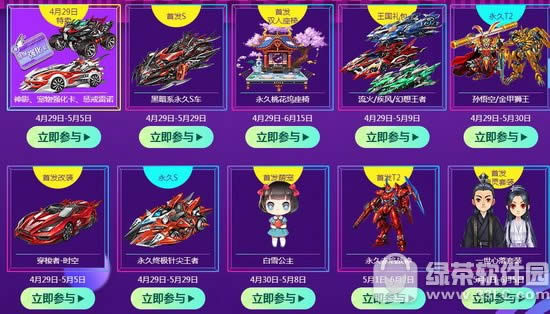 qqɳ5.1껪ַ 429׷Լ1