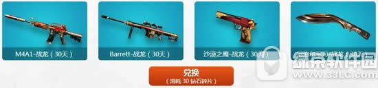 cf2017ǩַ 5³ǩʯⱦ3