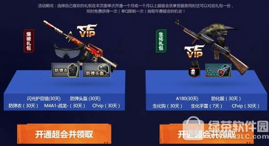 lol5月5日周免英雄有哪一些 2020lol5.5周免英雄是什么