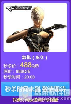 cf五一超惠玩活动网址 免费领福利道具1