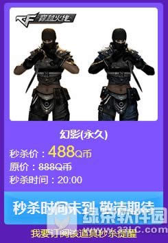 cf五一超惠玩活动网址 免费领福利道具2