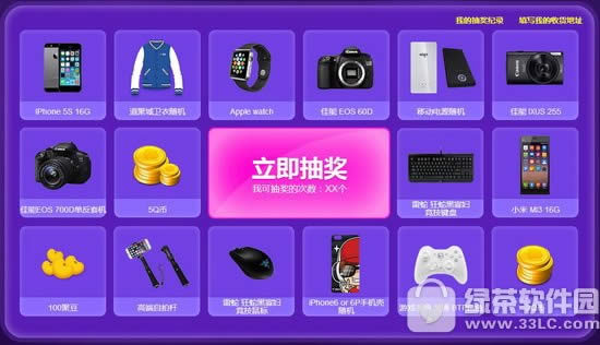 cf五一超惠玩活动网址 免费领福利道具3