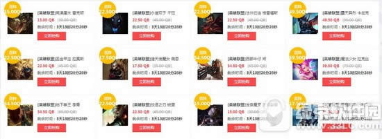 lol4月28日半价 2020lol4月28日29日30日5月1日半价英雄皮肤
