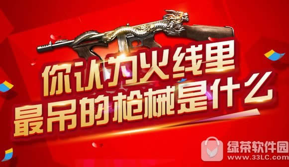 cfΪǹеʲôַ Ӯȯ1