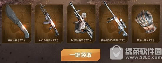cf再上火线九周年序幕开启活动网址 老司机快开车免费领礼包1