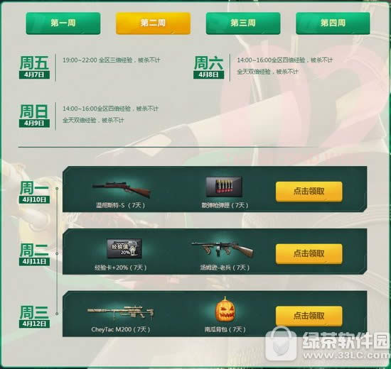 cf4¾Ҫʹַ 2017cf4¾Ҫʹַ2