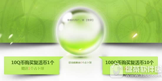 cf3月占卜2.0活动网址 特殊宝箱加入1