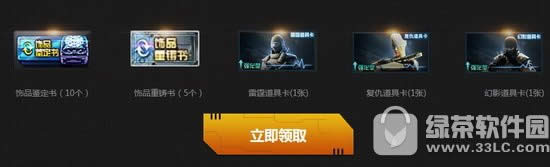 cf3月精英军火库活动网址2020 幸运玩家领礼包