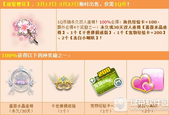 qqɳӣǮ ӣʲô1