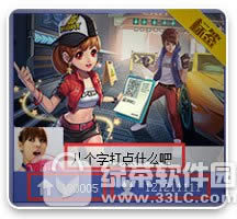 qq飞车星光秀场入口在哪里?怎么进?qq飞车星光秀场玩法攻略5